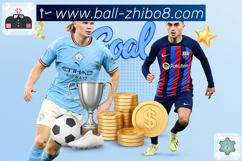 比赛解说与看点整理