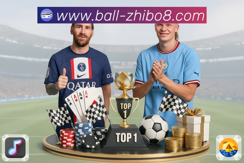 赛前赛中赛后数据