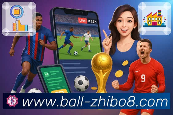 专题回放与精彩内容