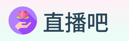 直播吧 Logo